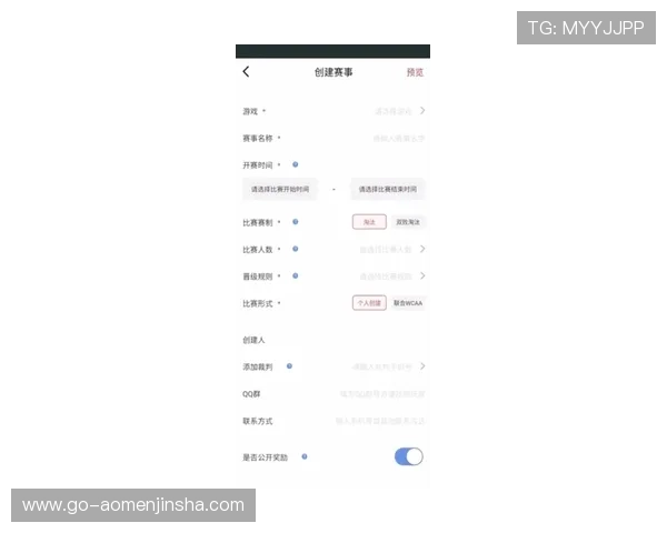 澳门大金沙app麻将大胜玩家心得交流共同探讨获胜秘诀