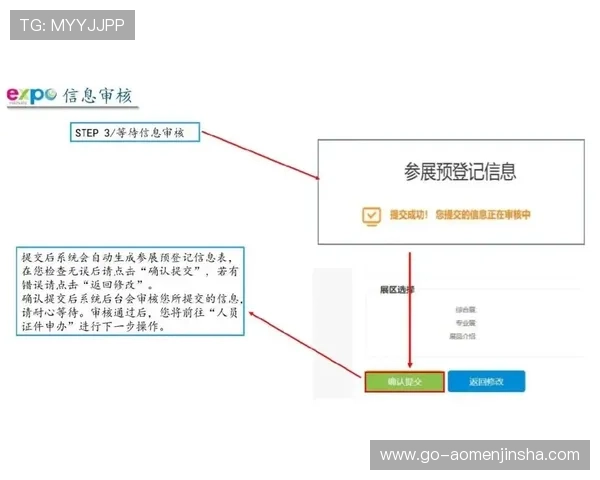 金沙国际现金开户条件与资格审核流程详尽指南