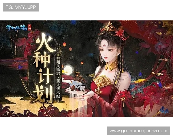 金沙娱乐官网网页版最新游戏上线，持续创新玩法，带来新鲜刺激的娱乐体验