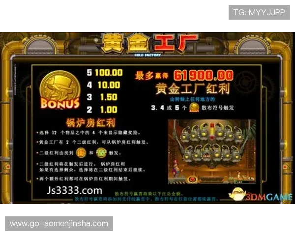 金沙娱乐城网站官方网址，权威平台直达，确保每一次游戏都公平公正